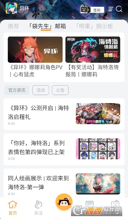 �컷����app��׿��