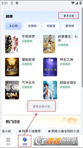 �ط�С˵app�ٷ���