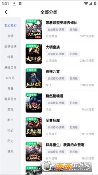 �ط�С˵app�ٷ���