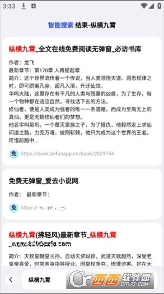 �ط�С˵app�ٷ���