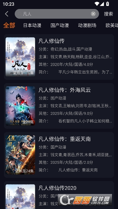 JCY���Ԫapp���°汾�ͻ���