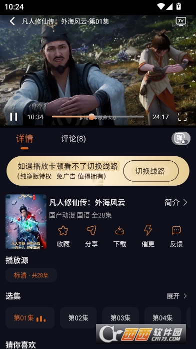 JCY���Ԫapp���°汾�ͻ���