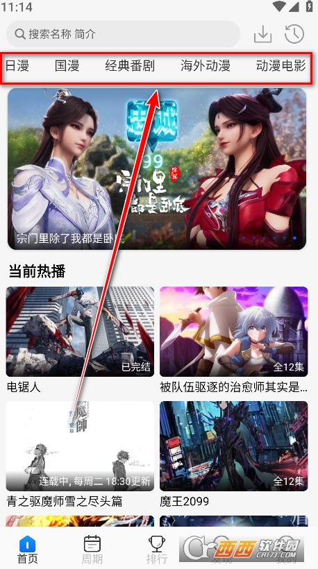 ������app���¿ͻ���