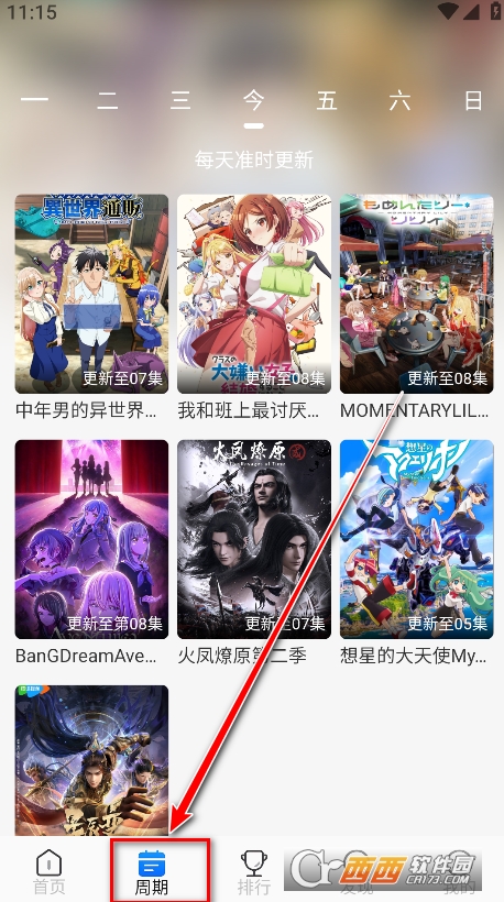 ������app���¿ͻ���