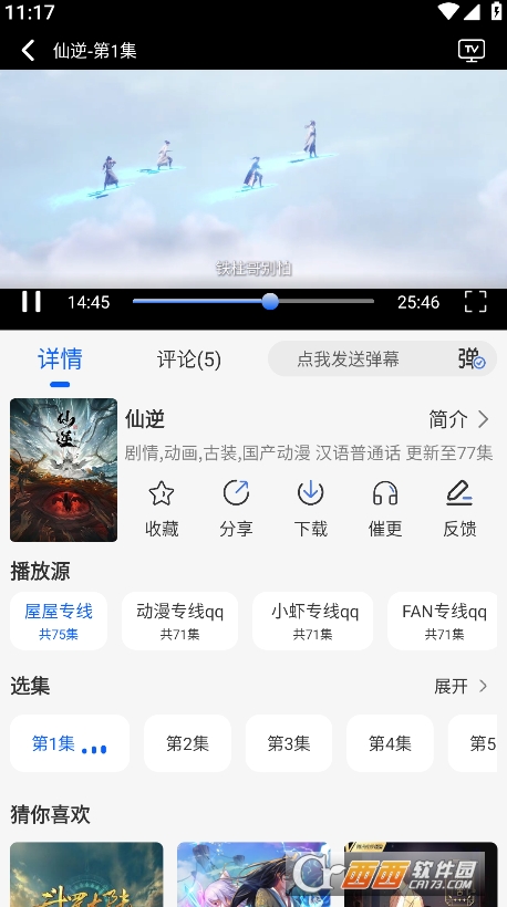 ������app���¿ͻ���