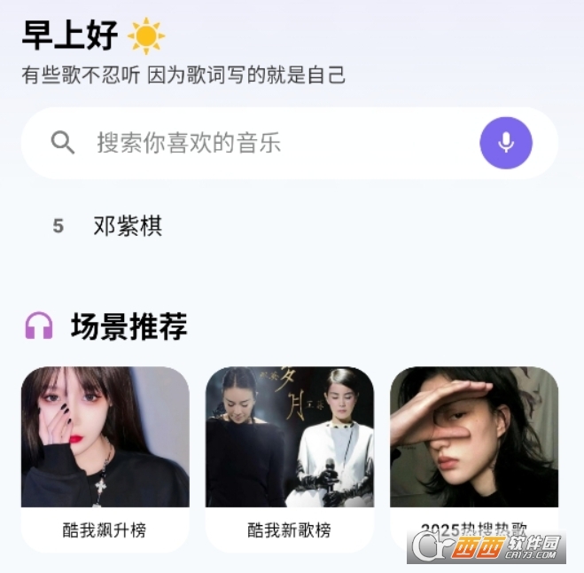 ��������app���°�