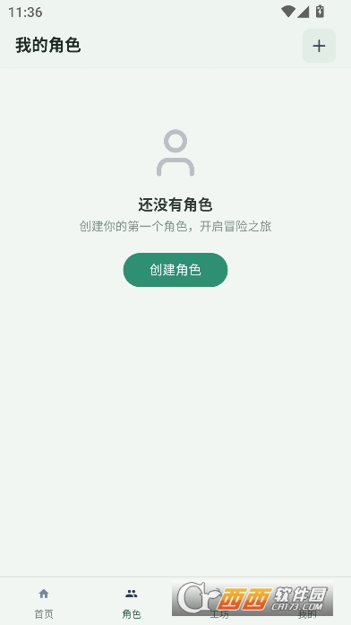 ֯��app�ٷ����°�