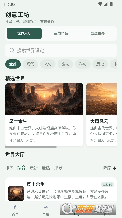 ֯��app�ٷ����°�