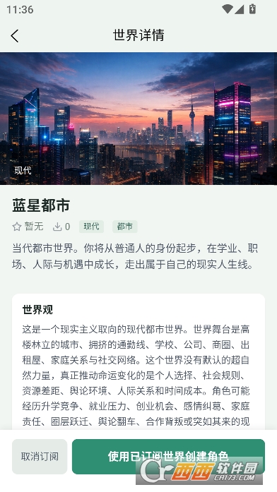 ֯��app�ٷ����°�