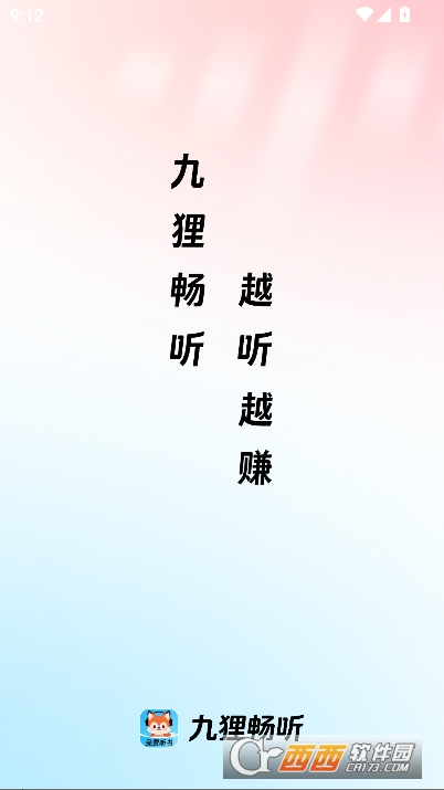 ���곩��app���°�