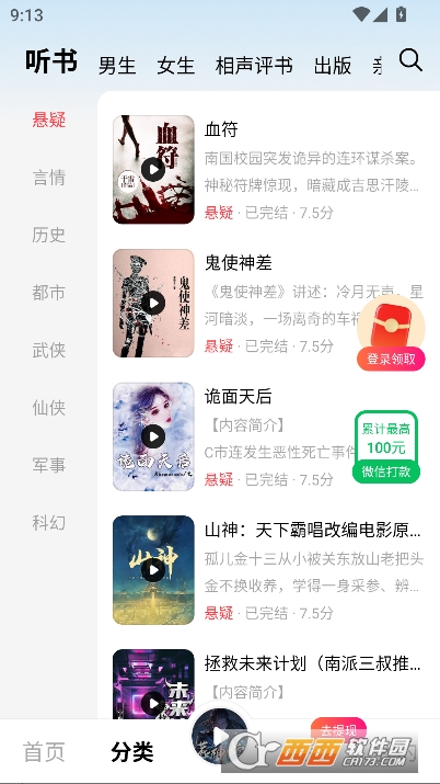 ���곩��app���°�