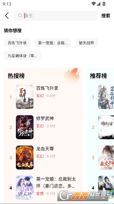 ���곩��app���°�