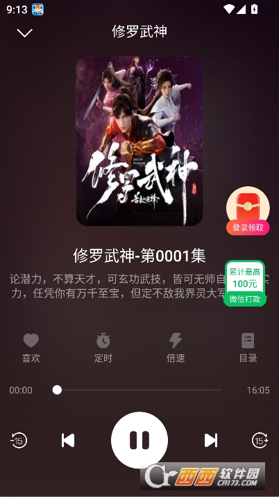 ���곩��app���°�