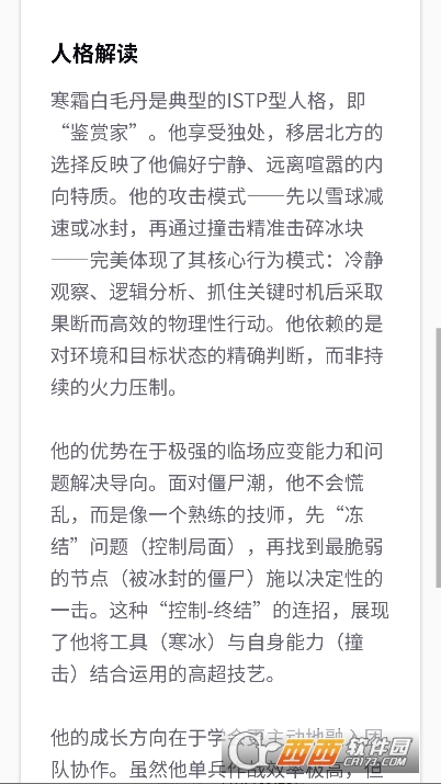 ֲ���˸�����������°�