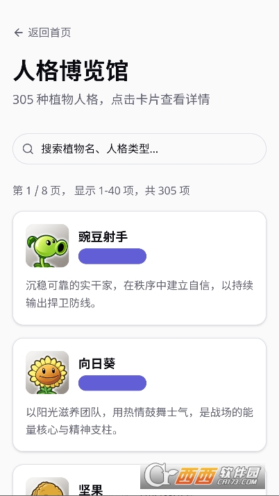 ֲ���˸�����������°�