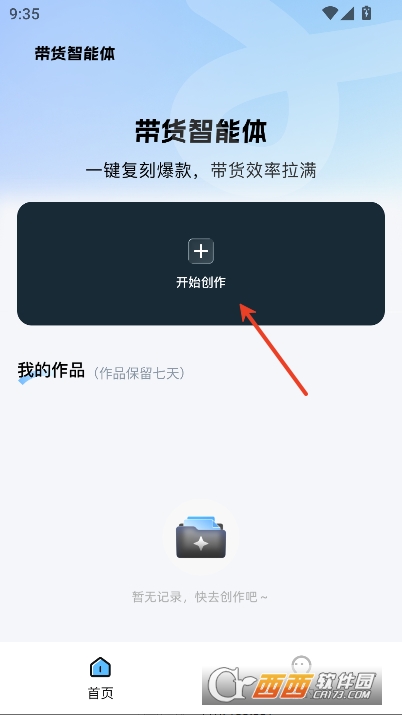 ����������app�ٷ����°�