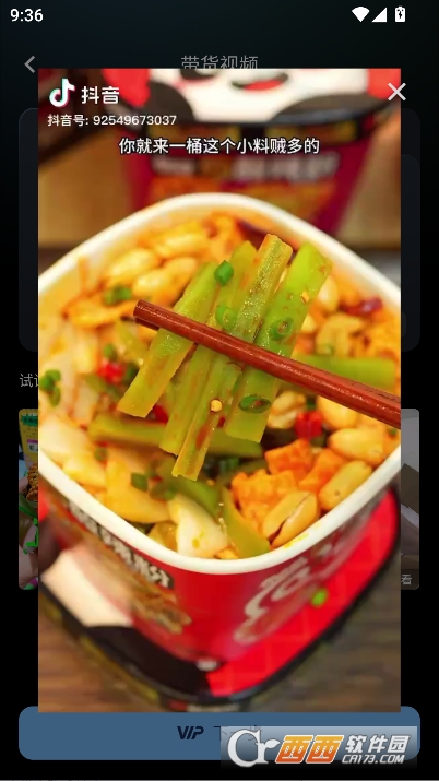 ����������app�ٷ����°�