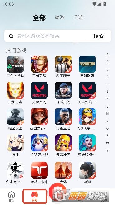 �״���app�ٷ��ͻ���