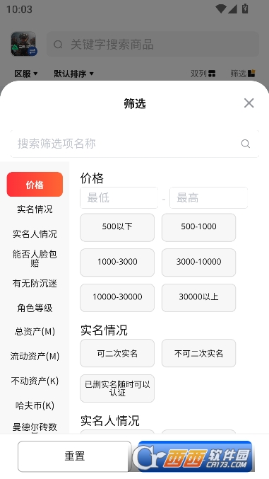 �״���app�ٷ��ͻ���