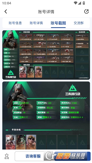 �״���app�ٷ��ͻ���