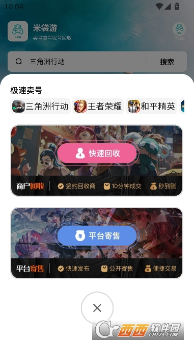 �״���app�ٷ��ͻ���