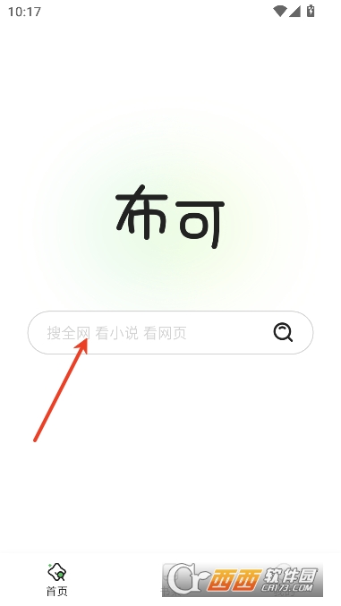 ����С˵app�ٷ����°� 