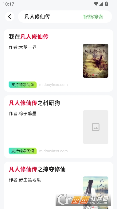 ����С˵app�ٷ����°� 