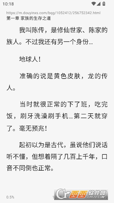 ����С˵app�ٷ����°� 