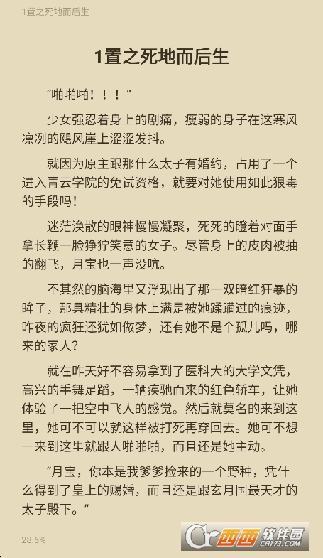 微信截图_20260427101856.png