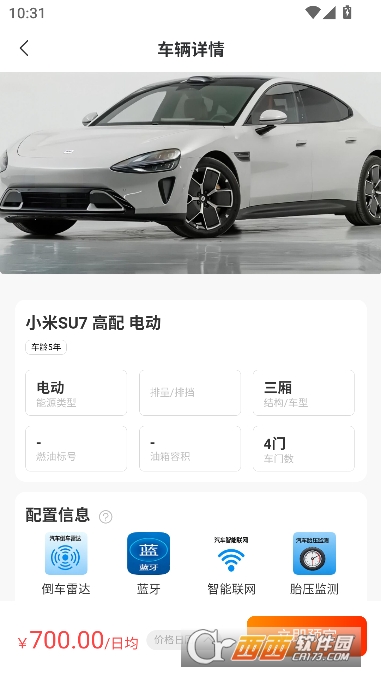 �����⳵app�ٷ��ͻ���