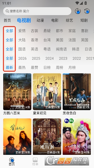 �ǿ�4KӰ��app�����ͻ���