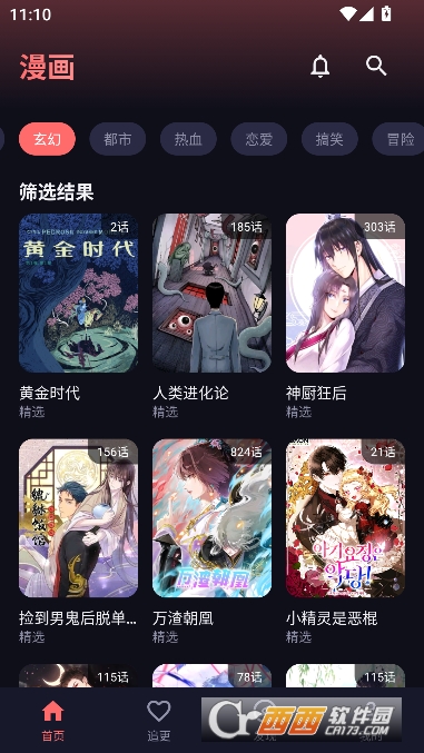 ��С��app������Ѱ� 