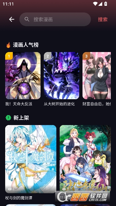 ��С��app������Ѱ� 