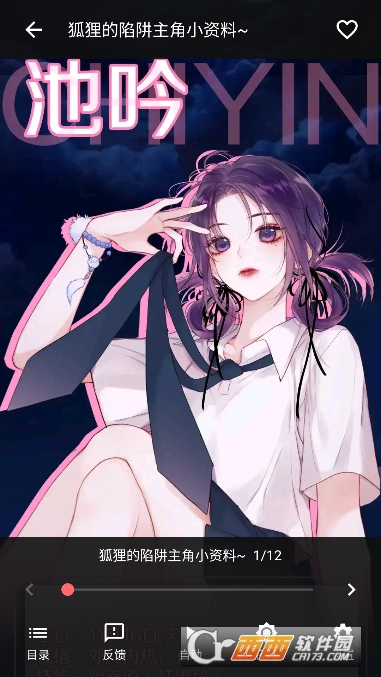 ��С��app������Ѱ� 