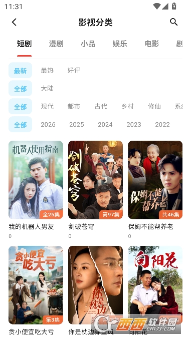 �翪��app���°�