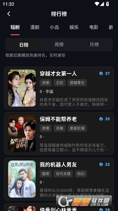 �翪��app���°�