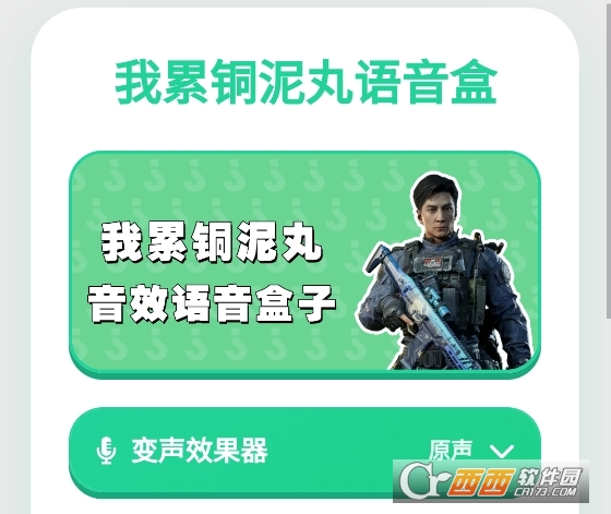 ����ͭ����������app��׿��