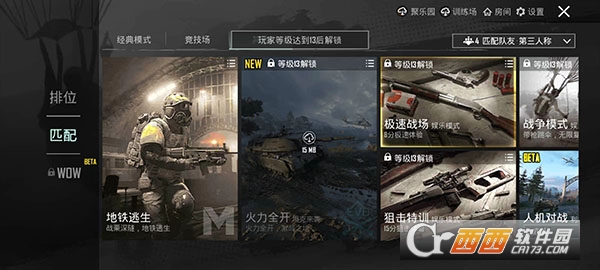 P.UBG Mobile�������عٷ����°汾