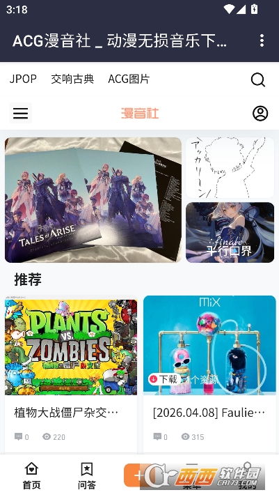 ������app���¿ͻ���