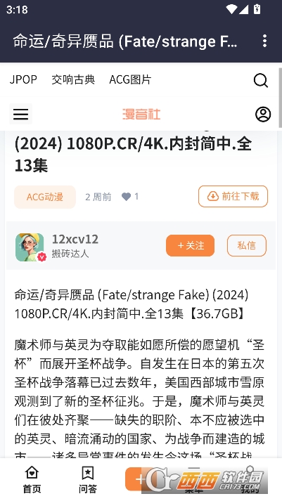 ������app���¿ͻ���