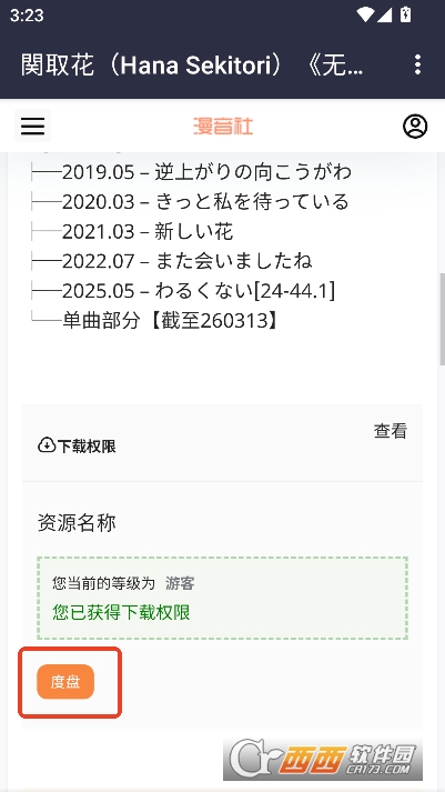 ������app���¿ͻ���