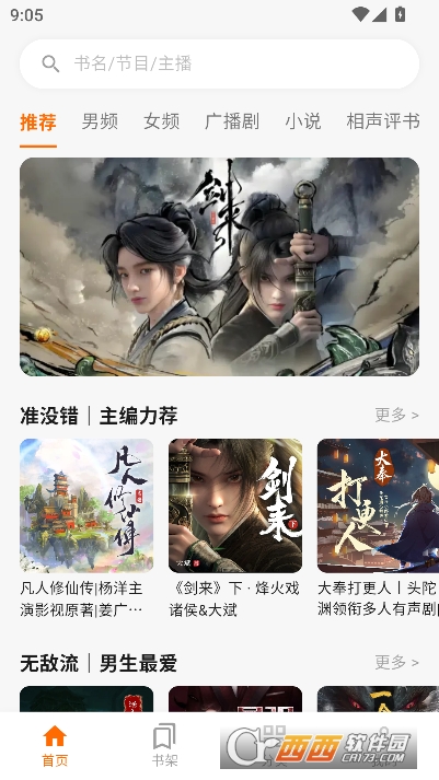 ����Ȥ��app�ٷ����°�