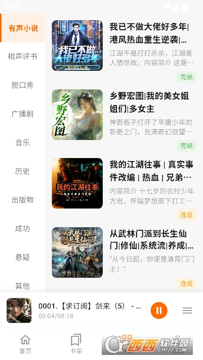 ����Ȥ��app�ٷ����°�