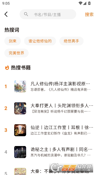 ����Ȥ��app�ٷ����°�