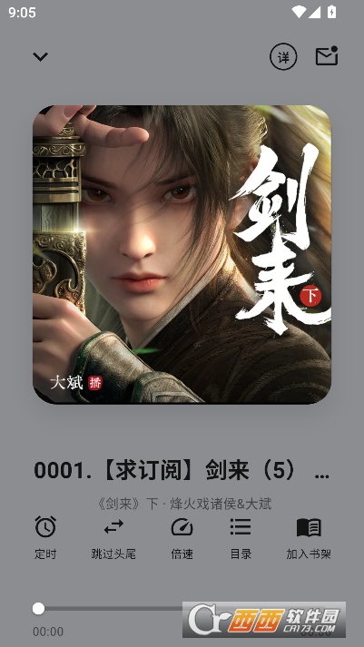 ����Ȥ��app�ٷ����°�