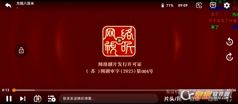 ����.׷��app������Ѱ�