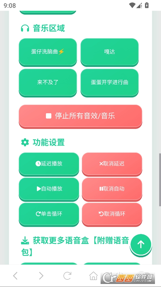 ���������а�׿��