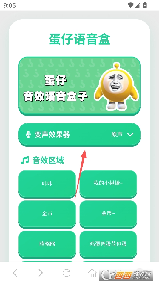 ���������а�׿��