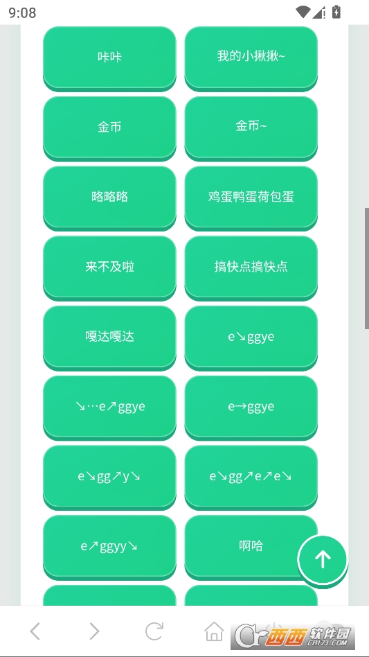 ���������а�׿��