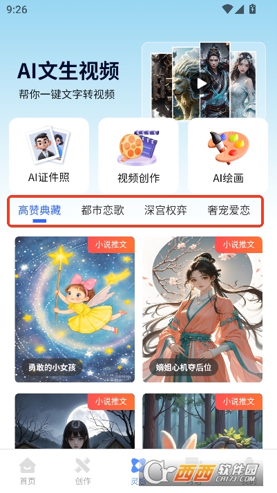 ������app��׿���°�